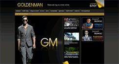 Desktop Screenshot of goldenman.com.ua
